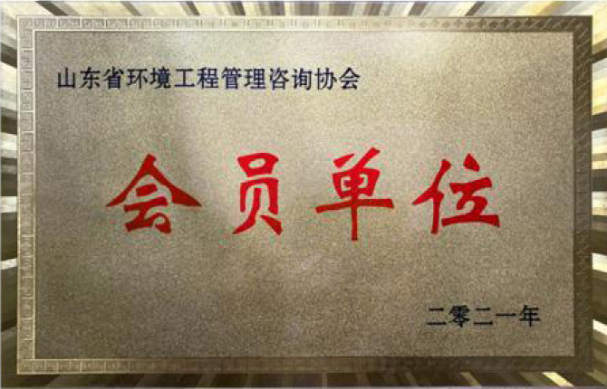 資質榮（róng）譽