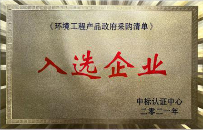 資質榮譽